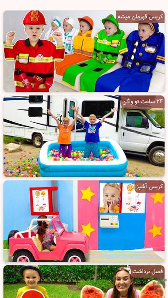 ولاد و نیکی | هیولای زیر تخت - عکس بازی موبایلی اندروید
