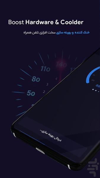 اسپایدر آنتی ویروس و امنیت - عکس برنامه موبایلی اندروید