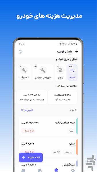 Car Service & oil change app - Image screenshot of android app