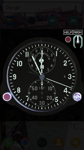 Aviation Clock - Image screenshot of android app