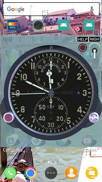 Aviation Clock - عکس برنامه موبایلی اندروید