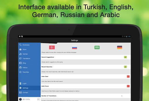 Sesli Sözlük - عکس برنامه موبایلی اندروید