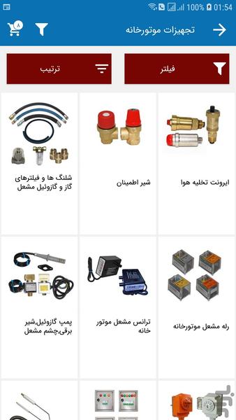 ستایش سنتر - عکس برنامه موبایلی اندروید