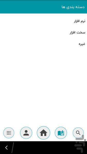 برد - عکس برنامه موبایلی اندروید