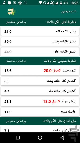 muler app - Image screenshot of android app