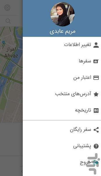 ایتپ | سامانه درخواست خودرو اهواز - عکس برنامه موبایلی اندروید