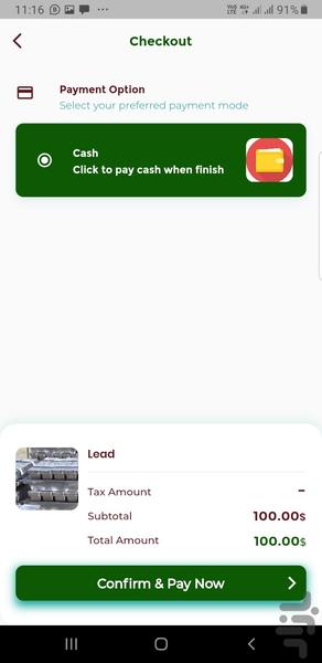 عصر سبز (کاربر) - عکس برنامه موبایلی اندروید