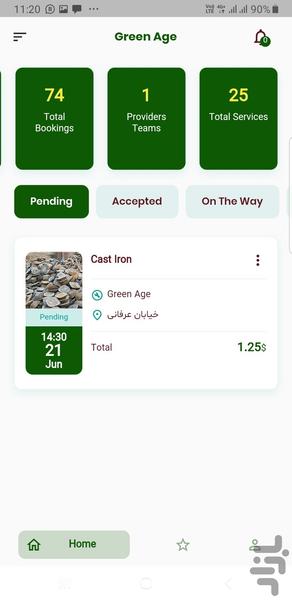 عصر سبز (جمع آوری کننده) - Image screenshot of android app