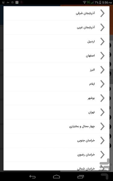 نیو آگهی - عکس برنامه موبایلی اندروید