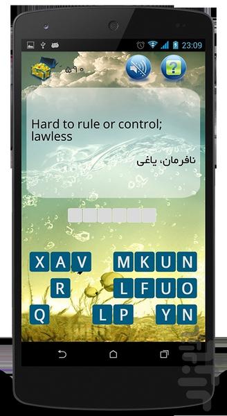 ۵۰۴ لغت رو بلدی؟ - عکس برنامه موبایلی اندروید