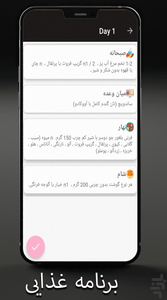 Women's fitness at home - Image screenshot of android app