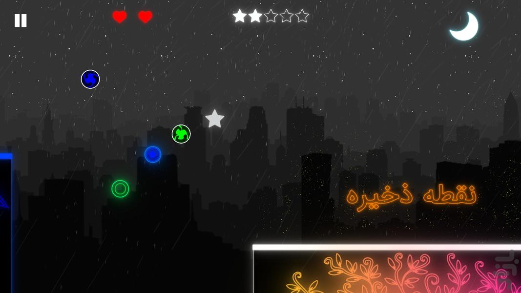 راه پورتال - Gameplay image of android game