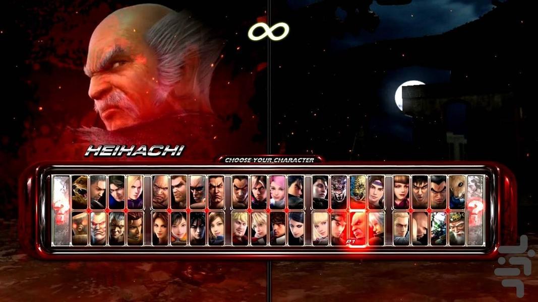 تیکن هفت - عکس بازی موبایلی اندروید