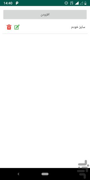 الگوکده - عکس برنامه موبایلی اندروید