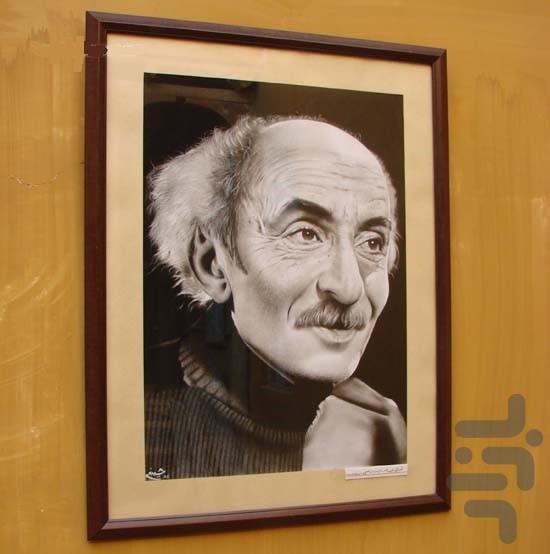 نامه های عاشقانه ی نیما - Image screenshot of android app