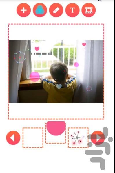 تصویرمتحرک(گیف) - عکس برنامه موبایلی اندروید