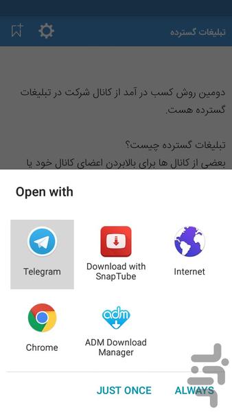 تله مانی - عکس برنامه موبایلی اندروید