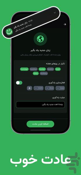 حال خوب - عکس برنامه موبایلی اندروید