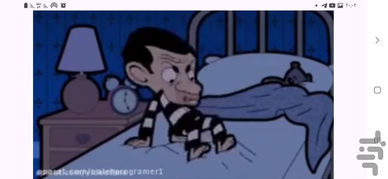 مستربین - عکس برنامه موبایلی اندروید