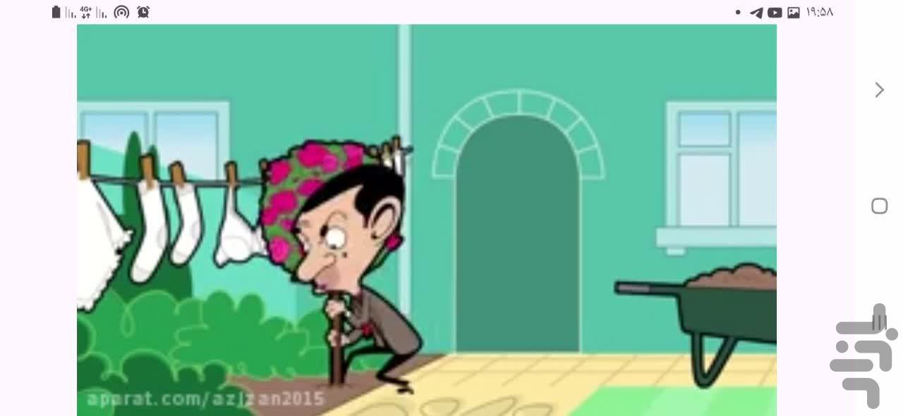 مستربین - عکس برنامه موبایلی اندروید