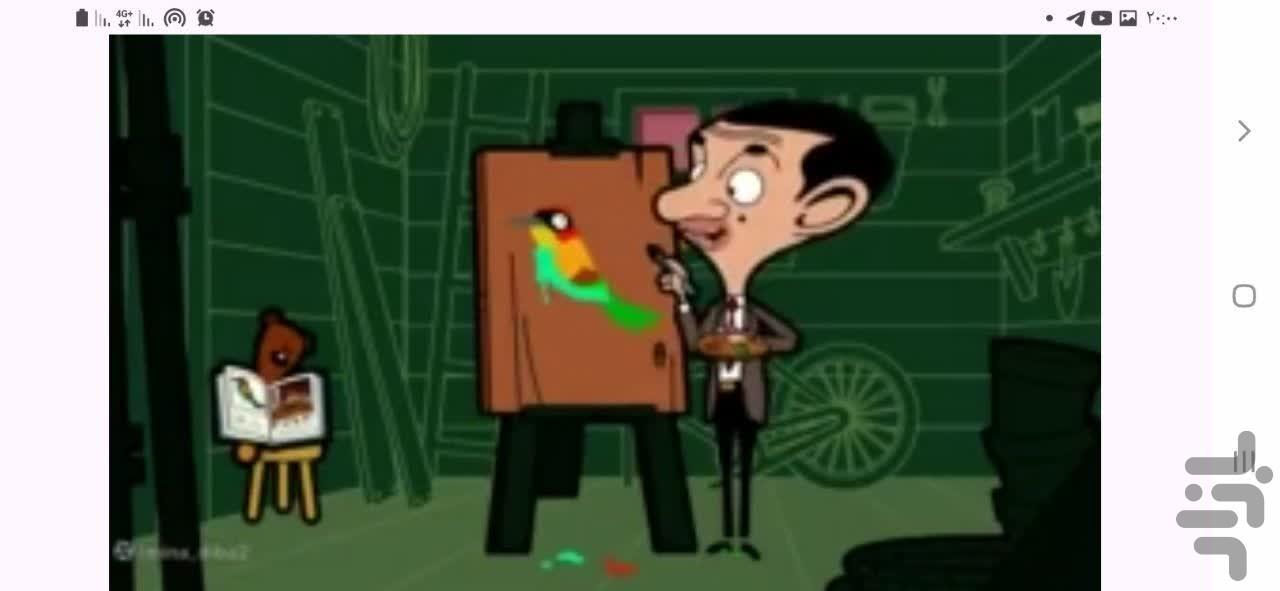 مستربین - عکس برنامه موبایلی اندروید