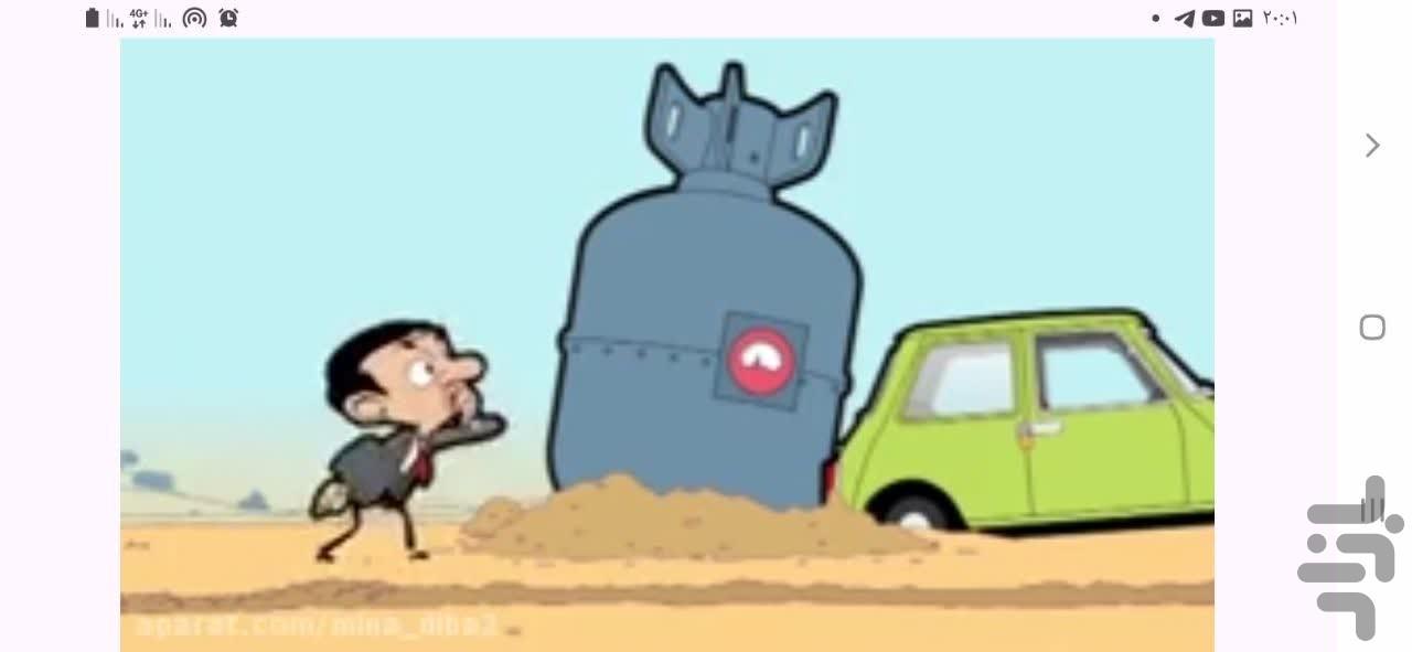 مستربین - عکس برنامه موبایلی اندروید