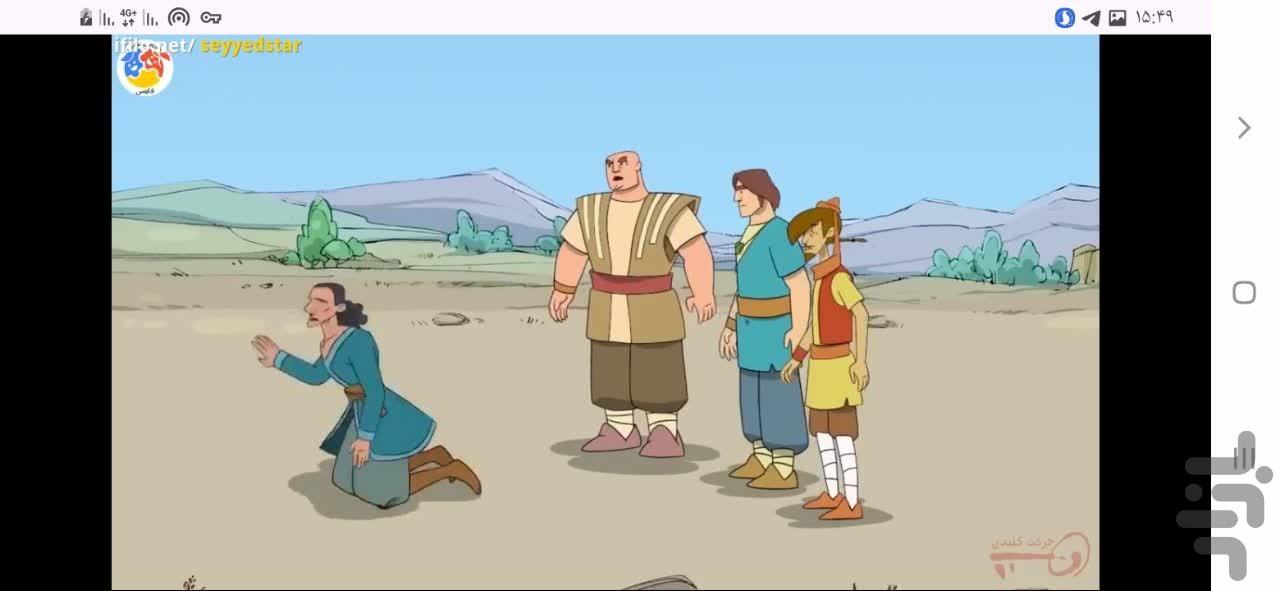 کارتون پهلوانان - عکس برنامه موبایلی اندروید