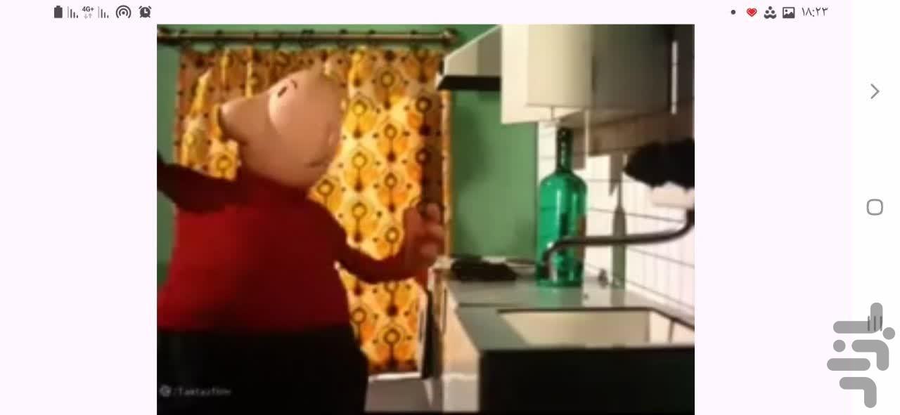 پت و مت - عکس برنامه موبایلی اندروید