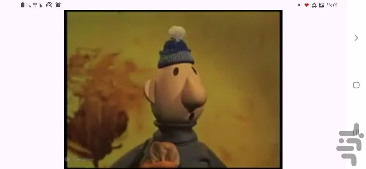 پت و مت - عکس برنامه موبایلی اندروید