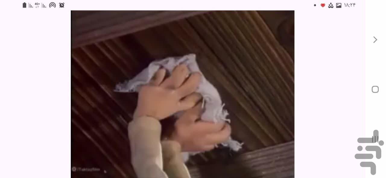 پت و مت - عکس برنامه موبایلی اندروید