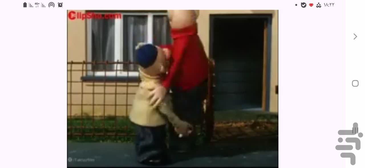 پت و مت - عکس برنامه موبایلی اندروید