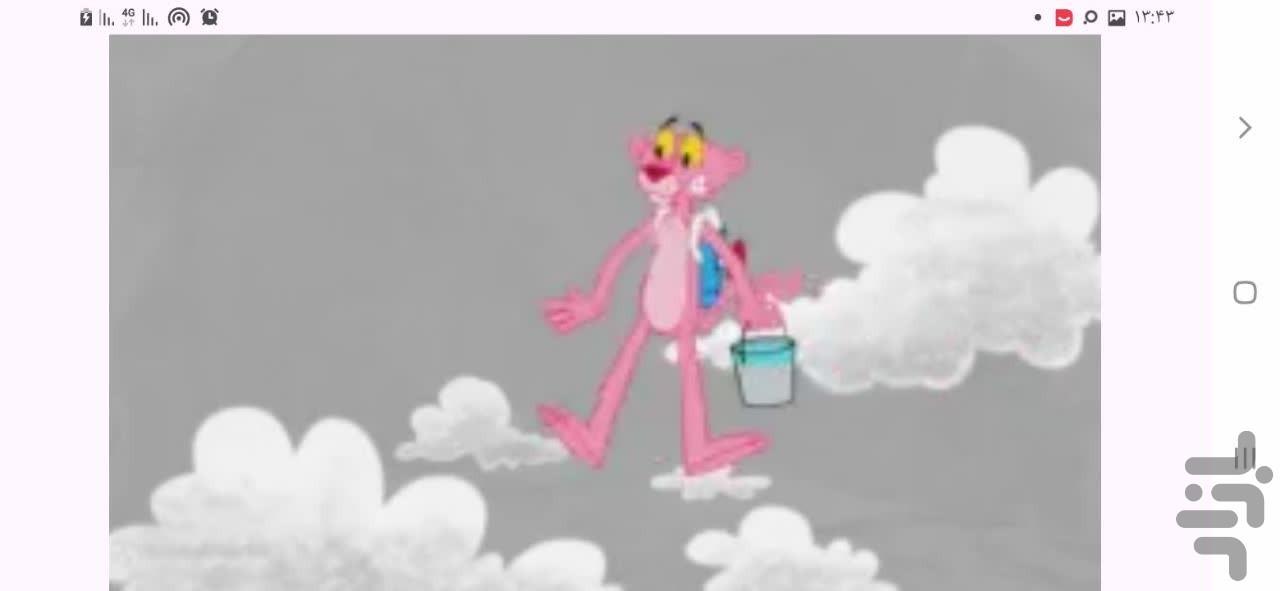 پلنگ صورتی - عکس برنامه موبایلی اندروید