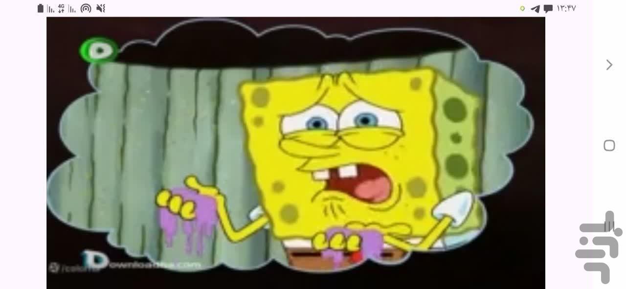 باب اسفنجی - عکس برنامه موبایلی اندروید