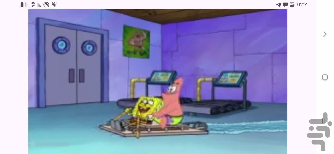 باب اسفنجی - عکس برنامه موبایلی اندروید