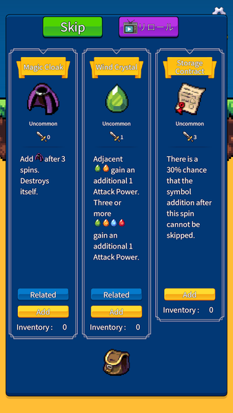 Rogue Like Lucky Dungeon - عکس بازی موبایلی اندروید