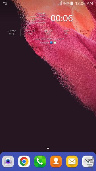 SAMSUNG GALAXY S۲۱ تصاویر پس زمینه - عکس برنامه موبایلی اندروید