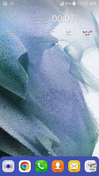 SAMSUNG GALAXY S۲۱ تصاویر پس زمینه - عکس برنامه موبایلی اندروید