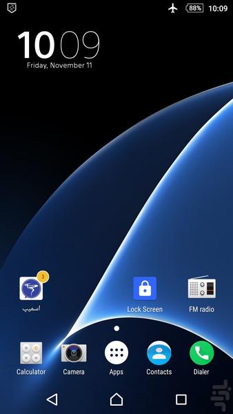 S GALAXY S۷ E پس زمینه - عکس برنامه موبایلی اندروید