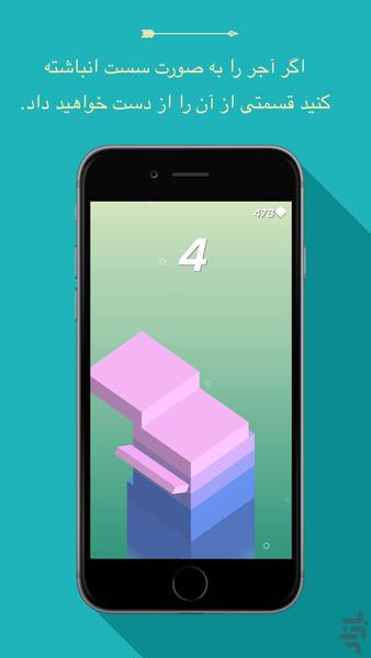 7 Notes - Gameplay image of android game