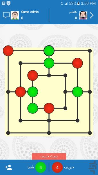 Online Nine Menmorris Game - Gameplay image of android game