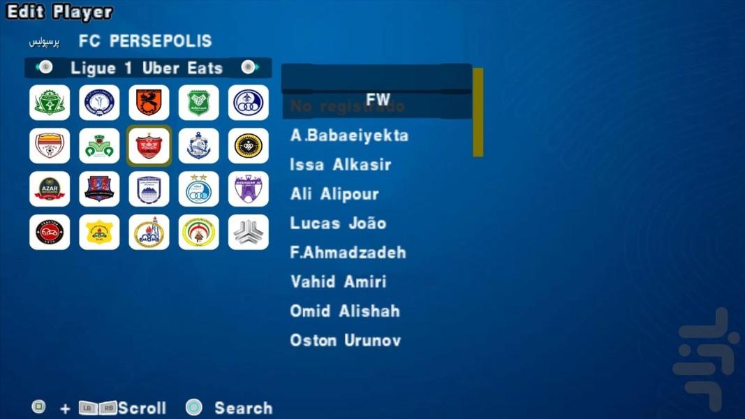 eFootball Pes ۲۰۲۶ - عکس بازی موبایلی اندروید