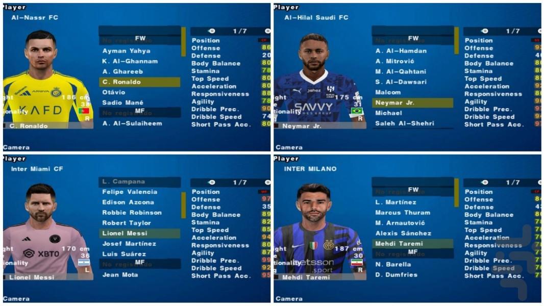 eFootball Pes ۲۰۲۶ - عکس بازی موبایلی اندروید