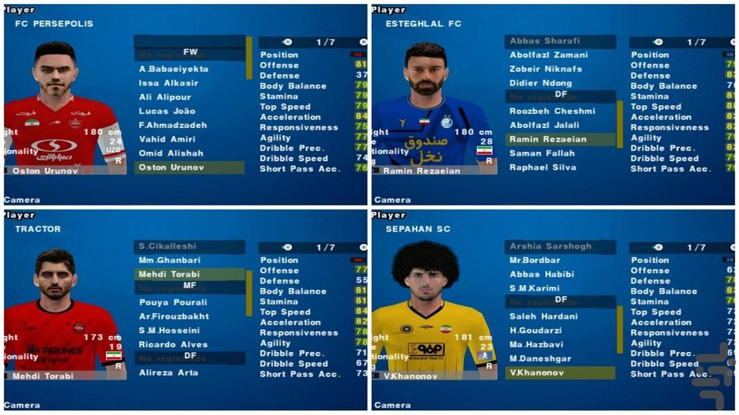 eFootball Pes ۲۰۲۶ - عکس بازی موبایلی اندروید