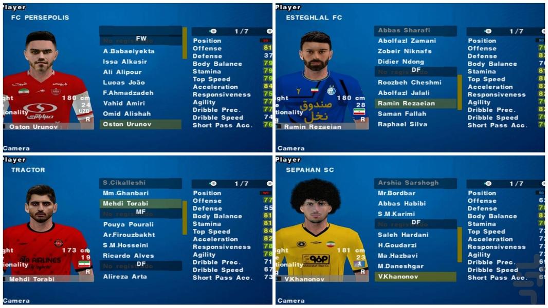 eFootball Pes 2025 : لیگ برتر و آسیا - عکس بازی موبایلی اندروید