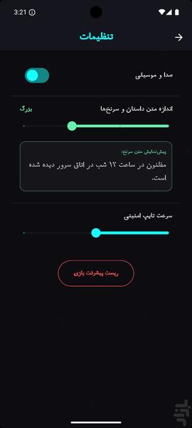 عملیات سایه - عکس بازی موبایلی اندروید