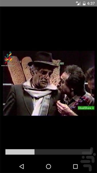 شادشو - عکس برنامه موبایلی اندروید