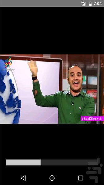 شادشو - عکس برنامه موبایلی اندروید