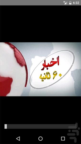 شادشو - عکس برنامه موبایلی اندروید