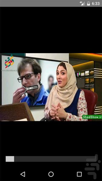 شادشو - عکس برنامه موبایلی اندروید