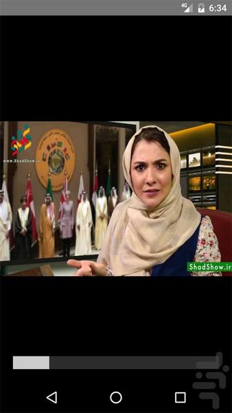 شادشو - عکس برنامه موبایلی اندروید